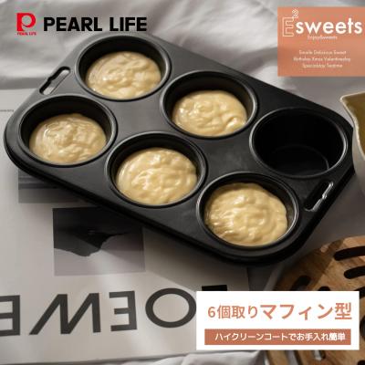 マフィン型のおすすめ人気商品一覧 通販 - Yahoo!ショッピング