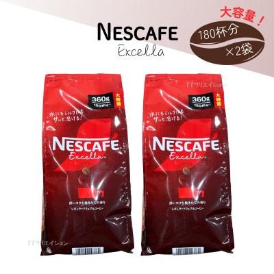 ネスカフェエクセラ 360（インスタントコーヒー）｜コーヒー｜ドリンク