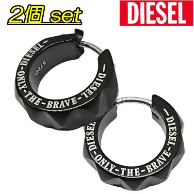 ディーゼルピアス（DIESEL）の商品一覧 通販 - Yahoo!ショッピング