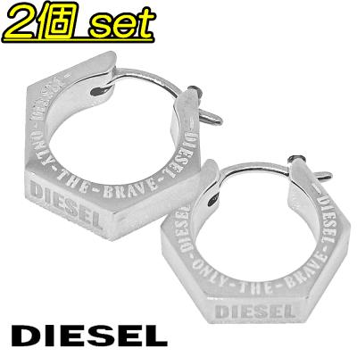 【最終値下げ】DIESEL ディーゼル ピアス 2個セット シルバー DIESEL ディーゼル ピアスのおすすめ人気商品一覧 通販 - Yahoo