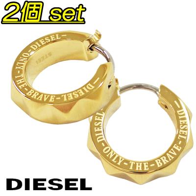 DIESEL ディーゼル ピアス 2個セット メンズ アクセサリー