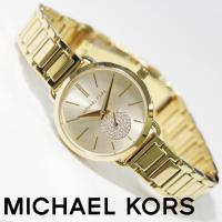 マイケルコース 腕時計 Michael Kors MK3838 並行輸入品 新品 無料ラッピング可 | TTshop
