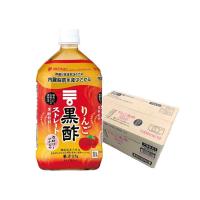 ミツカン りんご黒酢 ストレート 1000ml×12本 機能性表示食品 飲むお酢 | Bluesky-shop