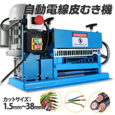 電線皮むき機の商品一覧 通販 - Yahoo!ショッピング 電線皮むき機の商品一覧 通販 - Yahoo!ショッピング