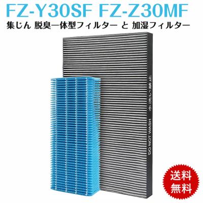 【美品】 SHARP 加湿空気清浄機 KC-30T3-B 楽天市場】プラズマクラスター kc－30t3の通販
