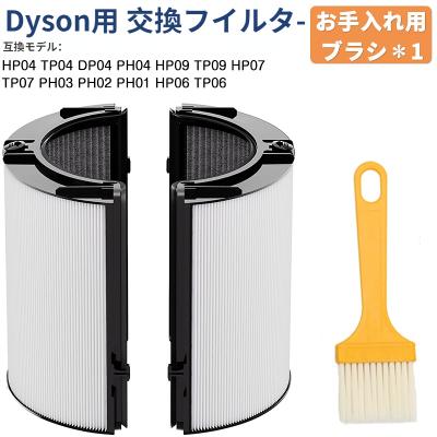 dyson Pure hot COOL hp04のおすすめ人気商品一覧 通販 - Yahoo