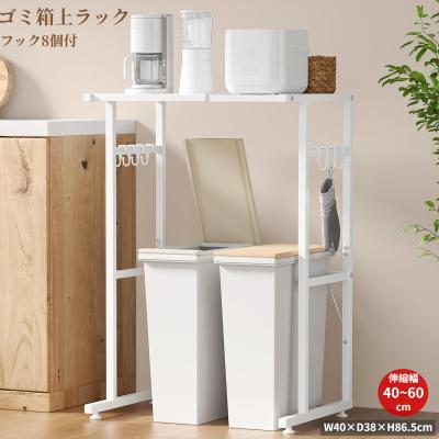 TTWO - 冷蔵庫上ラック｜Yahoo!ショッピング