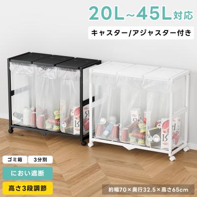 TTWO - ゴミ袋ホルダー｜Yahoo!ショッピング