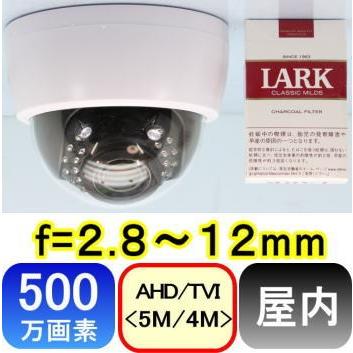 asm85（防犯カメラ）｜防災、防犯、セーフティ | キッチン、日用品
