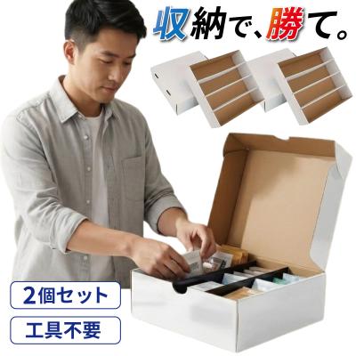 トレカ収納ボックスのおすすめ人気商品一覧 通販 - Yahoo!ショッピング