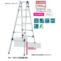 ピカ　はしご兼用脚立　SCL-180LA　6尺　四脚アジャスト式脚立　かるのび　ロングスライドタイプの兼用脚立 | 現場屋さんヤフー店