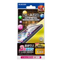 エレコム iPhone 15 Plus ガラスフィルム ゲーミング 高透明 PM-A23BFLGGE | 通販ダイレクト