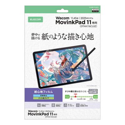 wacom movinkpad 11（タブレット液晶保護フィルム）｜スマホ