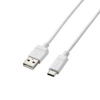 【5個セット】エレコム Type-C/USB-Cケーブル/スマホ用/USB(A-C)/認証品/まとまるケーブル/形状記憶/抗菌/1.0m/ホ | 通販ダイレクト