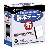 【5個セット】 ニチバン 製本テープ布 BK-C35黒 35×10 NB-BK-C356X5 | 通販ダイレクト