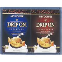 キーコーヒー ドリップオンギフト B9030055 | 通販ダイレクト