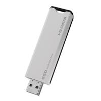IOデータ IO DATA USB 10Gbps(USB 3.2 Gen2)対応 スティックSSD 500GB ホワイト×ブラック SSPS | 通販ダイレクト
