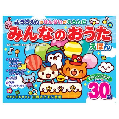 ダイレクト出版 本のおすすめ人気商品一覧 通販 - Yahoo!ショッピング