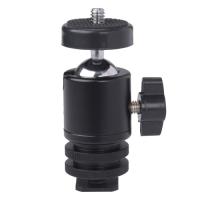 エツミ ボールヘッドシューM E-6807 | 通販ダイレクト