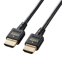 エレコム HDMI ケーブル HDMI2.1 スリム 8K4K対応 1.5m ブラック CAC-HD21ES15BK | 通販ステーション