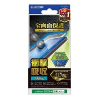 エレコム iPhone 15 Pro フルカバーフィルム 衝撃吸収 反射防止 BLカット 指紋防止 PM-A23CFLPBLR | 通販ステーション