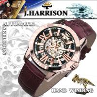 J.HARRISON 両面スケルトン自動巻&amp;手巻紳士用腕時計 JH-042SB | 通販ステーション