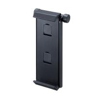 サンワサプライ タブレット三脚取り付けホルダー ブラック PDA-TABH9BK | 通販ステーション