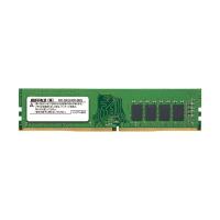 バッファロー PC4-2400対応288ピン DDR4 SDRAM DIMM 8GB MV-D4U2400-B8G 1枚 | 通販ステーション