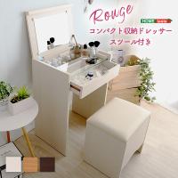 ドレッサー セット 三面鏡 ホワイト 白 おしゃれ 可愛い かわいい 北欧 フレンチ 安い コンパクト 収納 椅子 スツール コンセント デスク テーブル 鏡台 化粧台 Fb Drs3m リコメン堂 通販 リコメン堂インテリア館ドレッサー セット 三面鏡 ホワイト 白 おしゃれ 可愛い