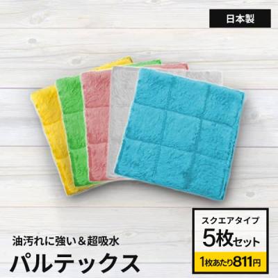 ゲリラセールの商品一覧 通販 - Yahoo!ショッピング