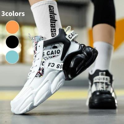 バッシュ、バスケットボールシューズ（色：オレンジ系