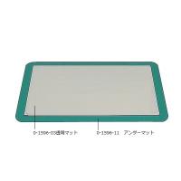 ピュアマット　透明　600×900×3.5mm スミロン aso 0-1596-03 病院・研究用品 | ドクタープライム