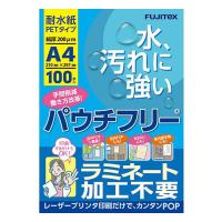 レーザープリンタ用耐水紙（PET　タイプ）　A4　100枚入 フジテックス aso 4-2369-03 医療・研究用機器 | ドクタープライム