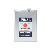 液体 金属磨き ピカール 4kg PiKAL（日本磨料工業） aso 61-6755-25 医療・研究用機器 | ドクタープライム