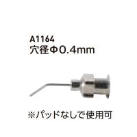 バキュームピンセット用　ベントノズル　0.4mm 白光（HAKKO） aso 7-150-02 医療・研究用機器 | ドクタープライム