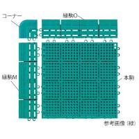 ロイヤルソフト　本駒　緑 山崎産業（コンドル） aso 7-5598-01 医療・研究用機器 | ドクタープライム