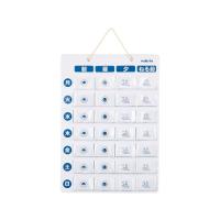 お薬ポケットカレンダー　ホワイト ナビス（アズワン） aso 7-833-02 医療・研究用機器 | ドクタープライム