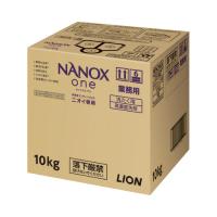 ato2028-4916  NANOX one ニオイ専用 業務用 10kg 1ケ ライオン 351467 | ドクタープライム