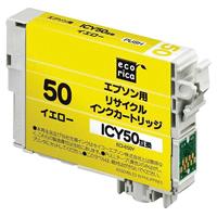 ato6121-2794  リサイクルインク エプソン対応 ICY50 イエロー 1ケ エコリカ ECI-E50Y | ドクタープライム