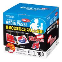 ato6262-6194  CD/DVDソフトケース 100枚 白 1ケ コクヨ EDC-CME1-100W | ドクタープライム