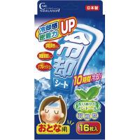 ato6537-7475  熱とりタックん冷却シート 大人用 16枚入 1ケ 新タック化成 001274 | ドクタープライム