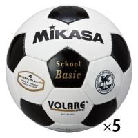 サッカーボール検定球（5球） 4号 （3）赤 ミカサ SVC402-WR* 教育施設限定商品 ed 156819 | ドクタープライム