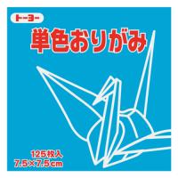 単色おりがみ 7.5cm角（125枚） べに トーヨー 068126 教育施設限定商品 ed 192873 | ドクタープライム