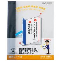 製本ファイル G1700-24 黒 jtx 249135 ＬＩＨＩＴ 全国配送可 | ドクタープライム