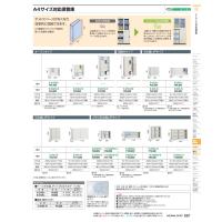 収納　連結金具　上下連結金具 PE-J6 51934576 全国配送可  コクヨ kokuyo | ドクタープライム