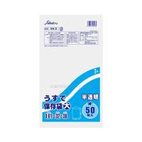 消耗品　ゴミ袋 うすて保存袋　大　50枚　透明 SH-003　0.01×320×380 セイケツネットワーク 取寄品 JAN 497679710923 | ドクタープライム