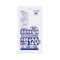 消耗品　ゴミ袋 エコタイプ業務用120L　10枚　透明 MT-120　.02×1000×1200 セイケツネットワーク 取寄品 JAN 497679 | ドクタープライム