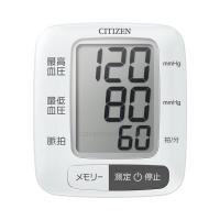 計測器　血圧計 シチズン手首式血圧計 CHWL350  取寄品 JAN 4562191602846　介護福祉用具 | ドクタープライム