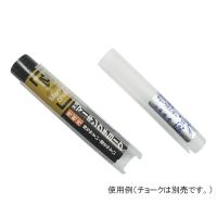 チョークホルダー　太丸 祥碩堂 aso 3-7202-02 医療・研究用機器 | 文具の月島堂