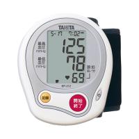 手首式血圧計 ホワイト タニタ aso 62-2918-22 医療・研究用機器 | 文具の月島堂